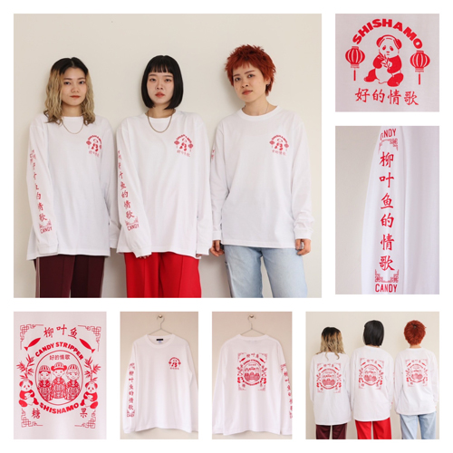 SHISHAMOとのコラボアイテムのリリースが決定！ / CANDY STRIPPER