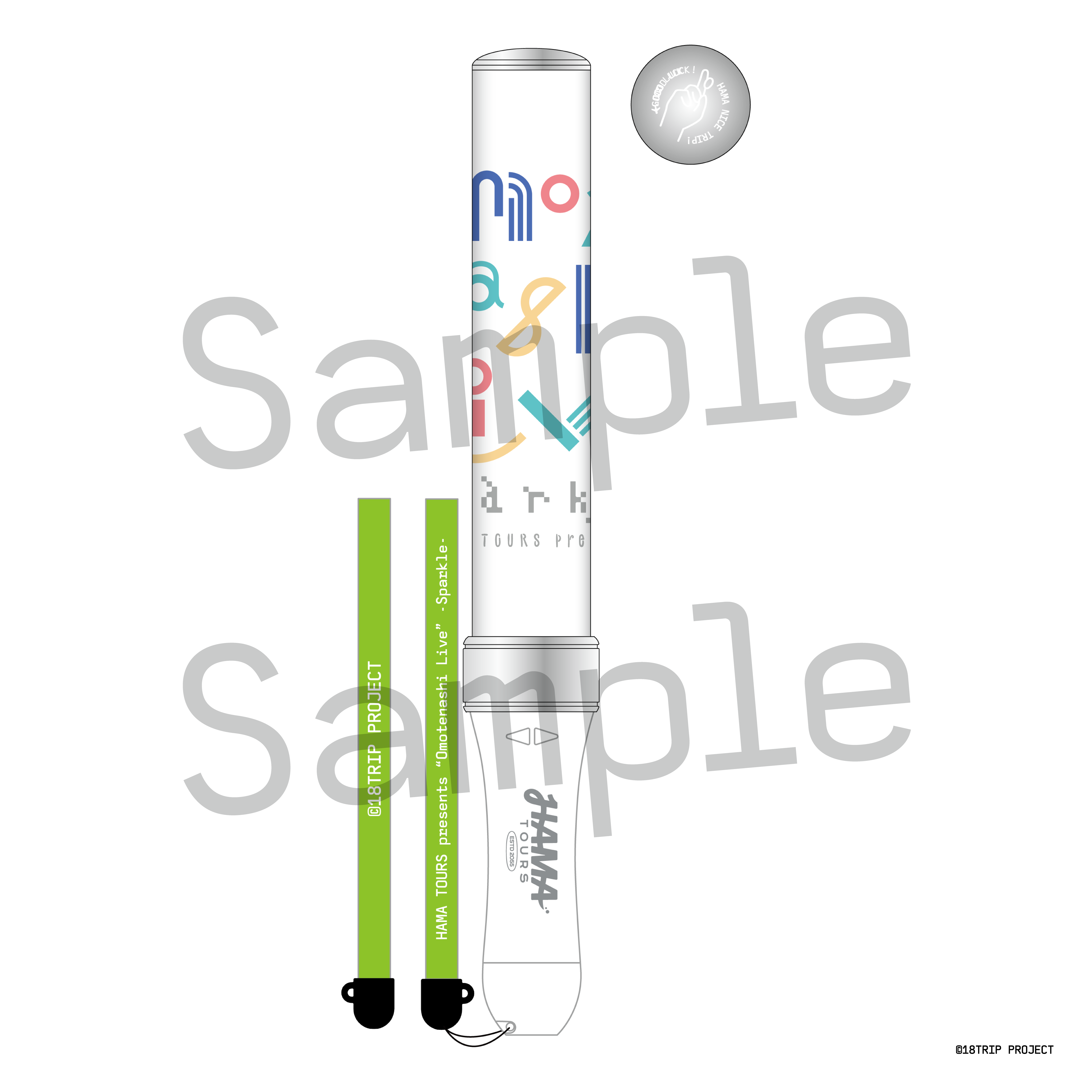 ロゴペンライト(HAMAツアーズpresents “おもてなしライブ” -Sparkle