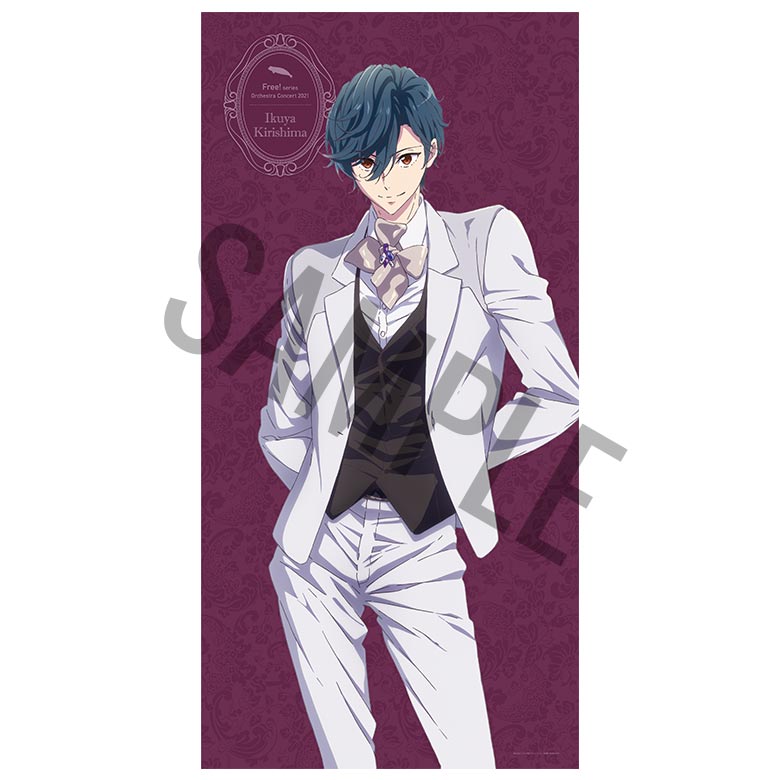 Free!シリーズ オーケストラコンサート2021／特大バスタオル・桐嶋郁弥