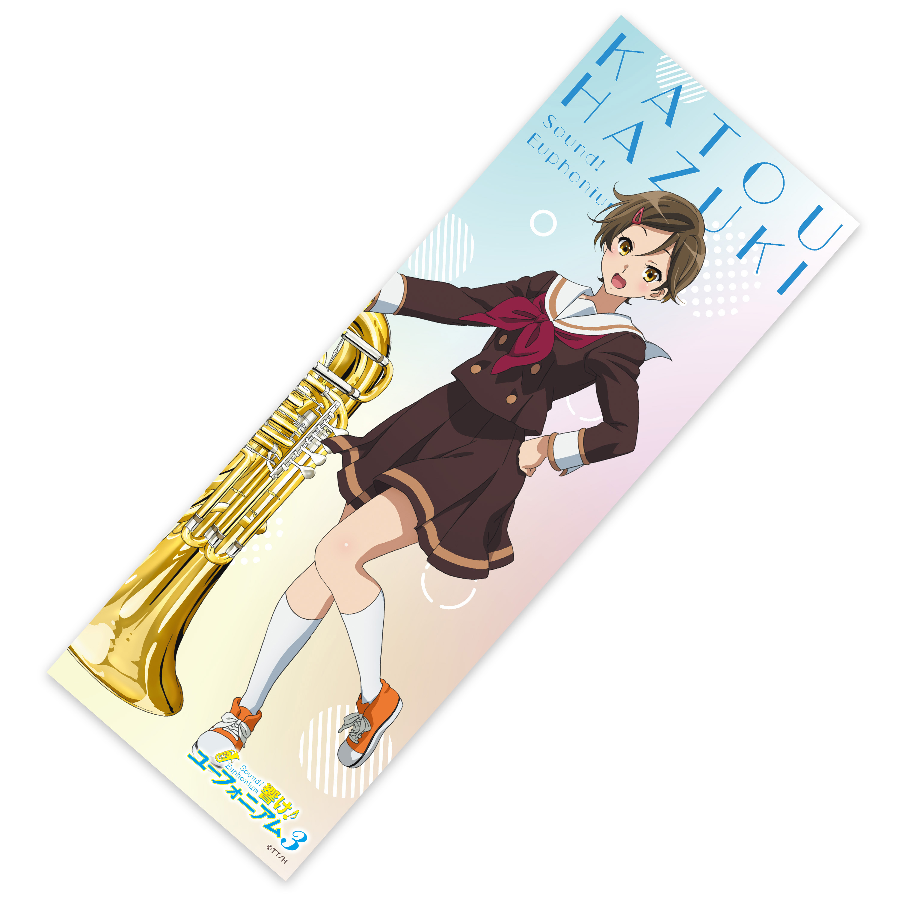 フルカラービッグタオル（加藤葉月）（響け！ユーフォニアム3