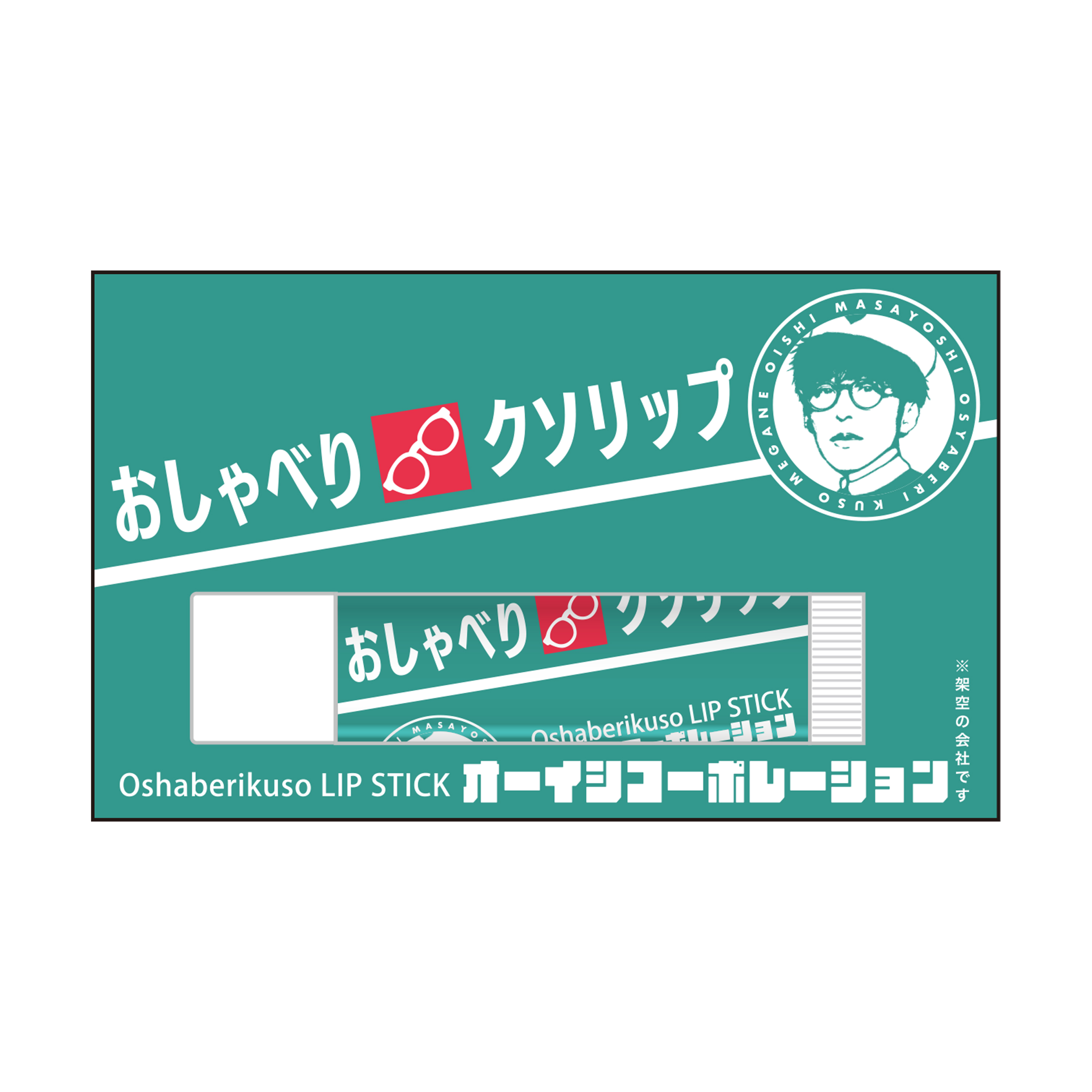 オーイシマサヨシ×Lee コラボ／オーバーオール Lサイズ | きゃにめ