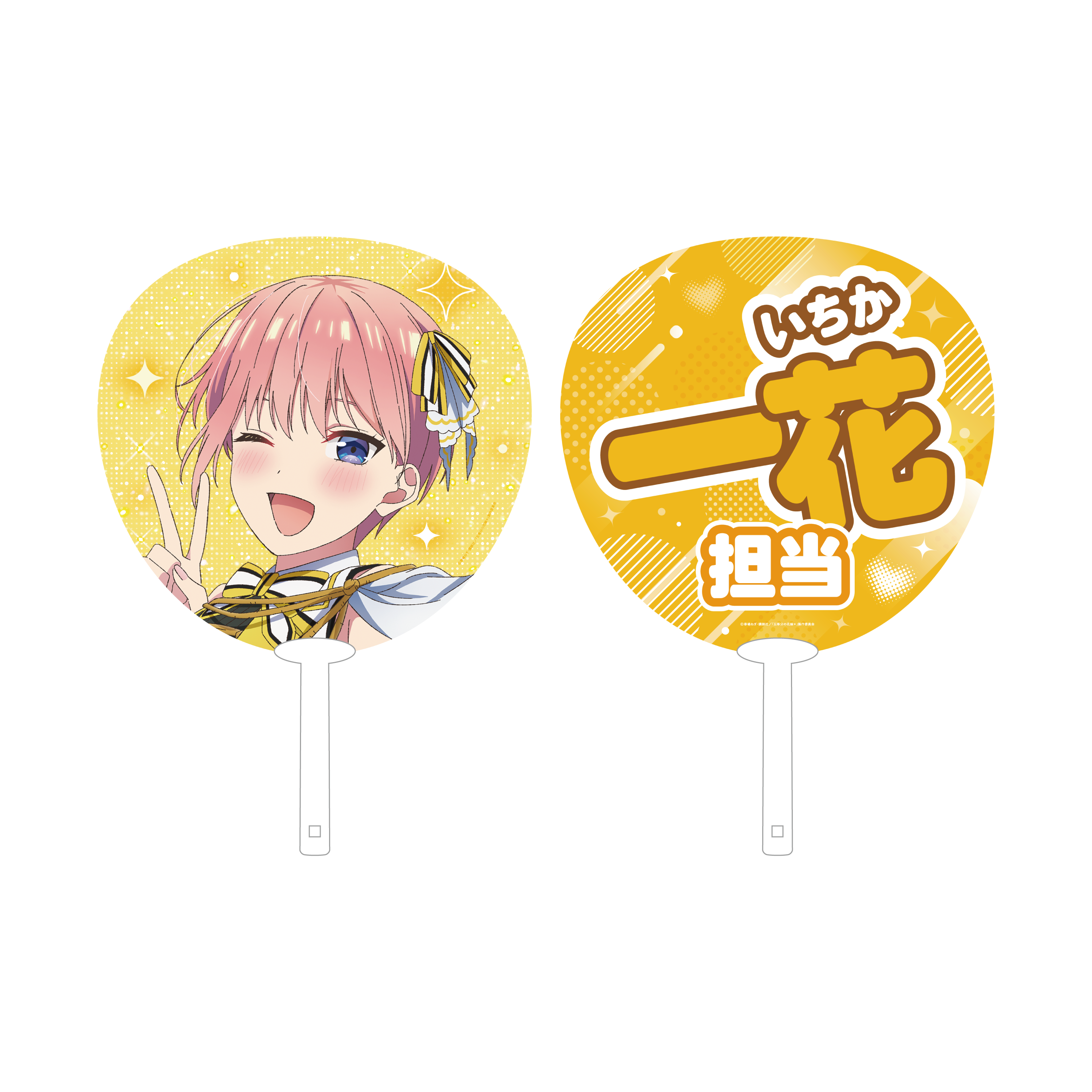 アクリルボード（五等分の花嫁 SPECIAL EVENT 2026 in TOYOTA ARENA