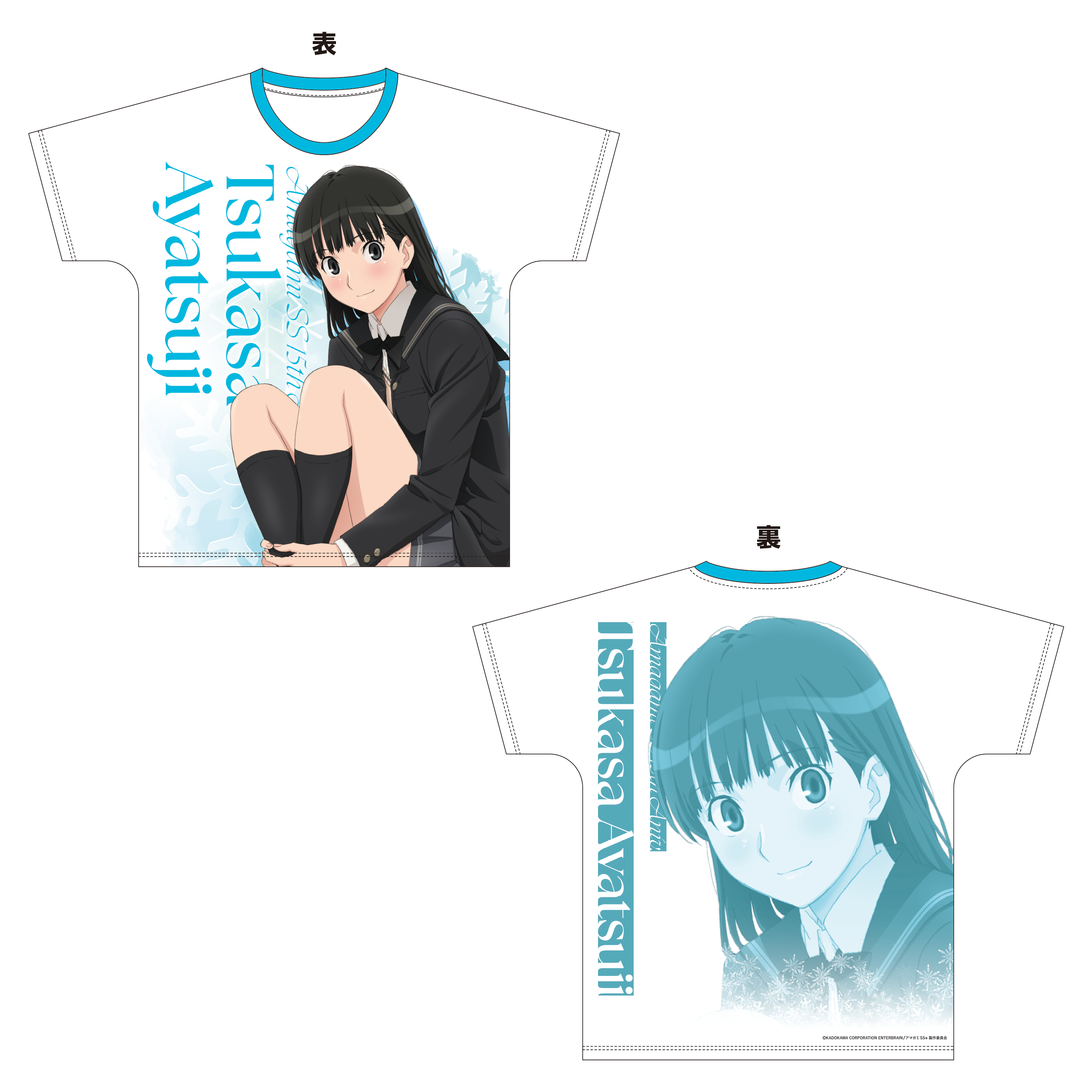 アクリルスタンド等身／森島はるか（TVアニメ「アマガミSS」15周年記念