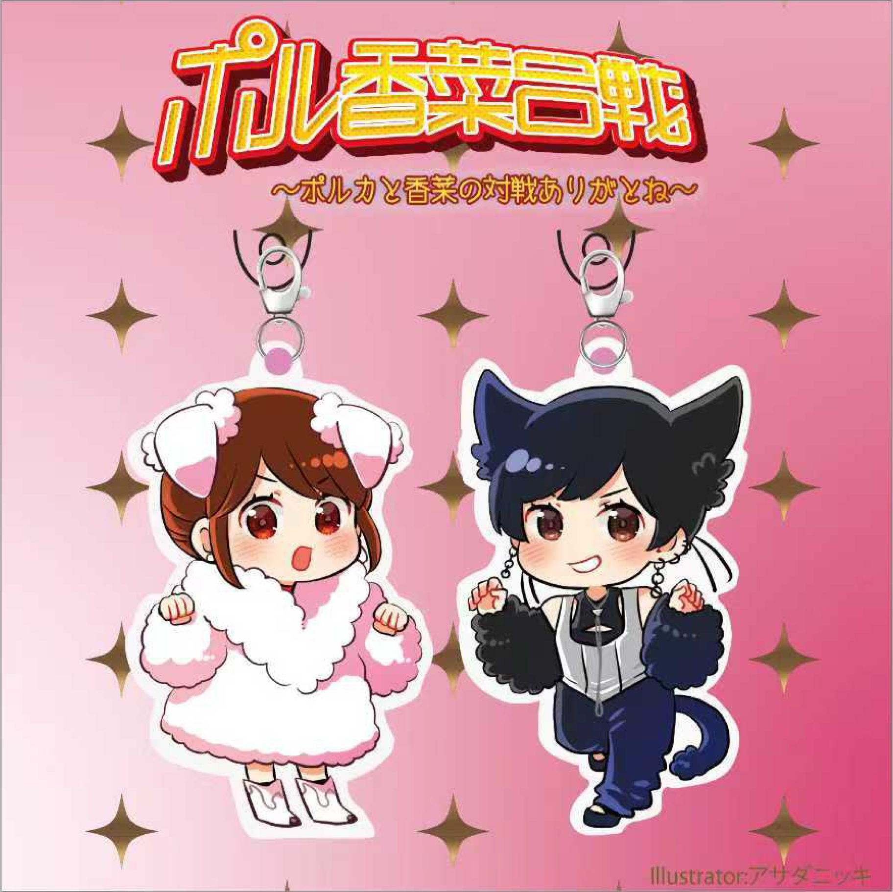 ちびまる子ちゃん「まる子流、茶道」の巻 | きゃにめ