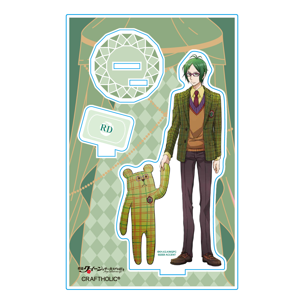 アクリルスタンド／RD ver.（怪盗クイーンはサーカスがお好き×クラフト