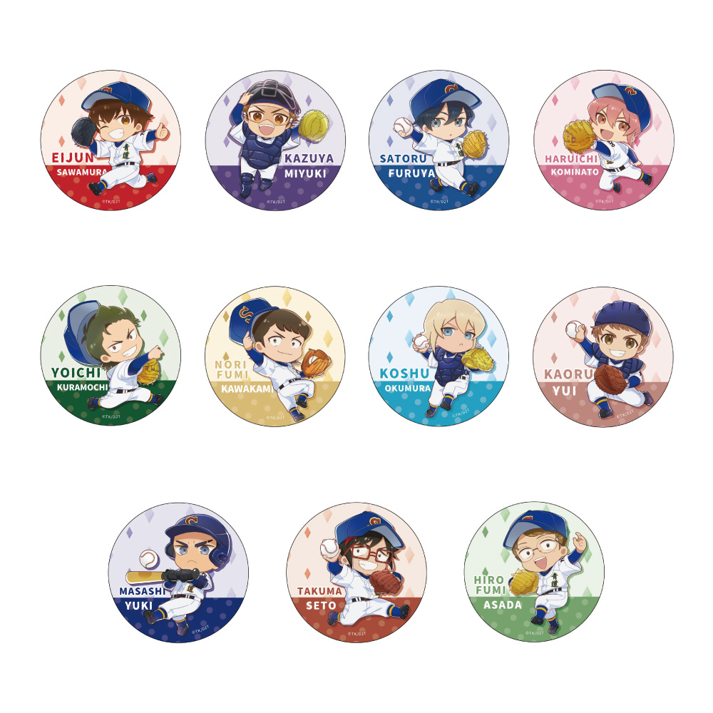 ダイヤのA | きゃにめ