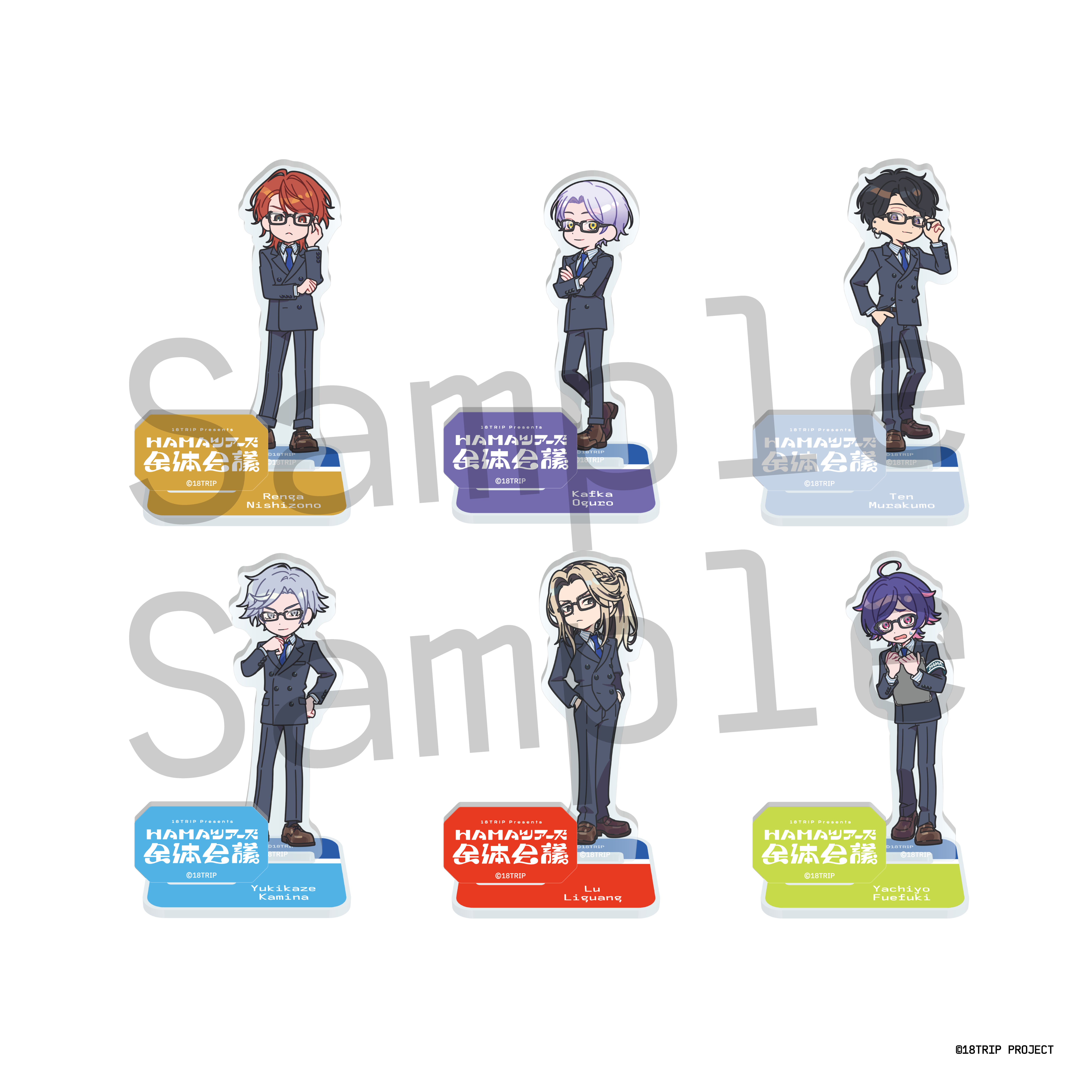 二次販売】ミニキャラアクリルスタンド／朝班・昼班【ランダム12種