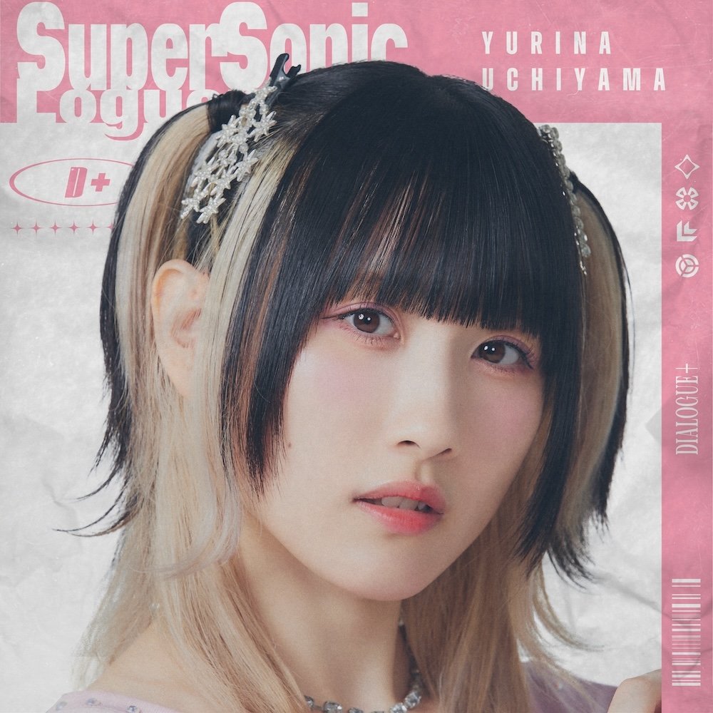 DIALOGUE＋「Super Sonic Loguenizer」内山悠里菜 盤 | きゃにめ
