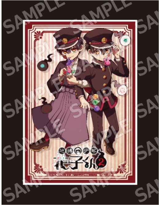 地縛少年花子くん2 BOX | きゃにめ