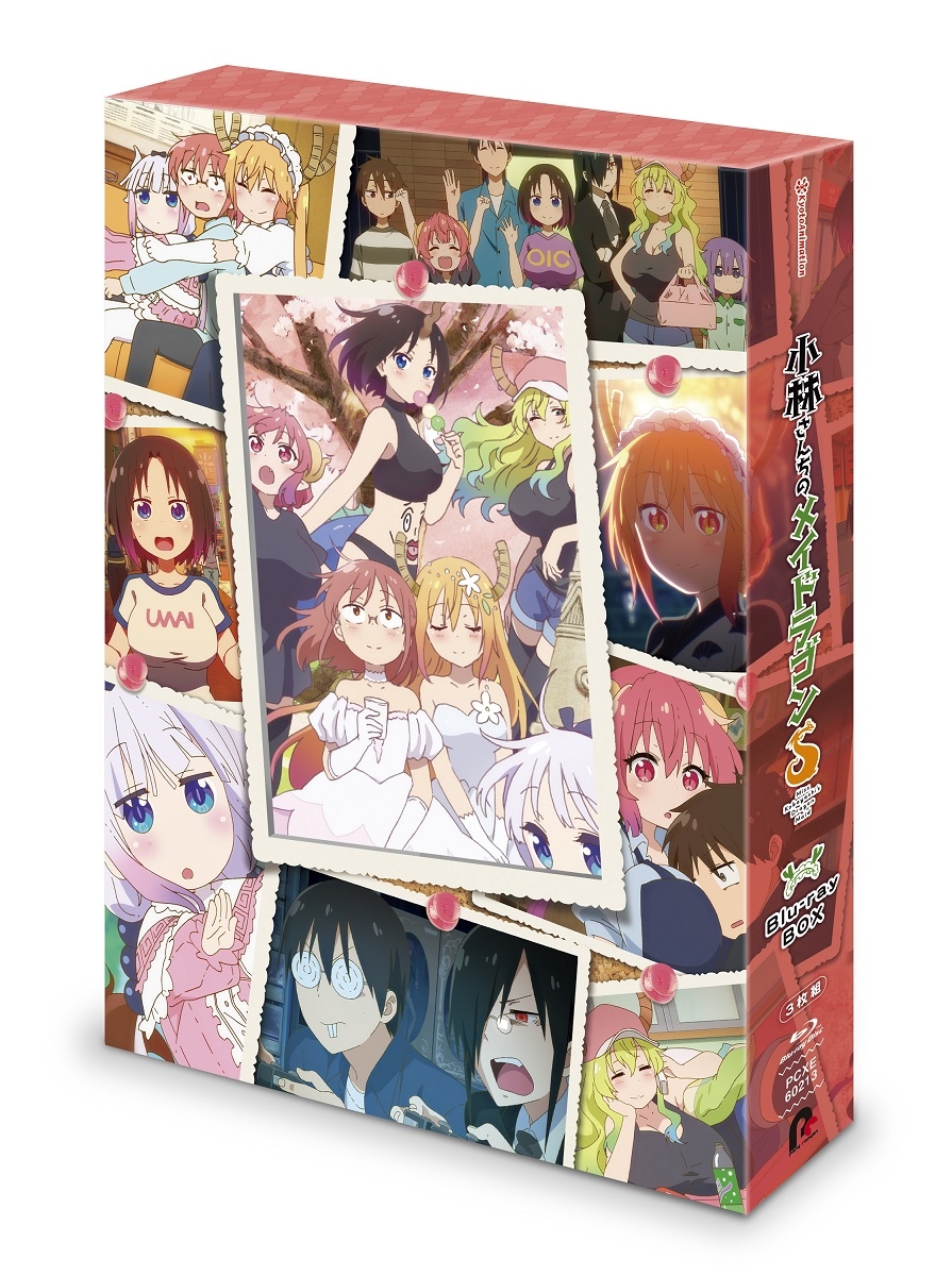 小林さんちのメイドラゴンS Blu-ray BOX | きゃにめ
