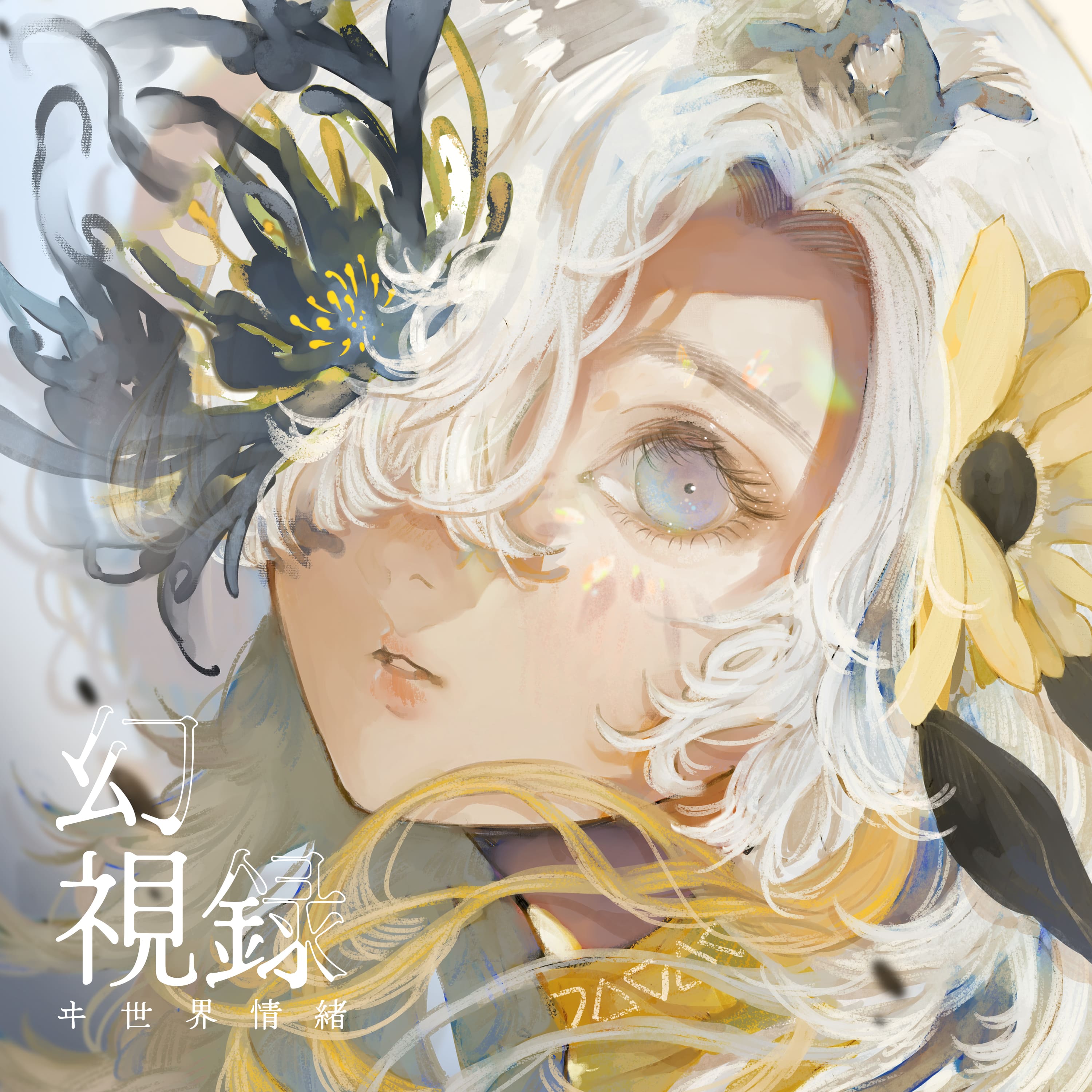 平家物語 Blu-ray box | きゃにめ