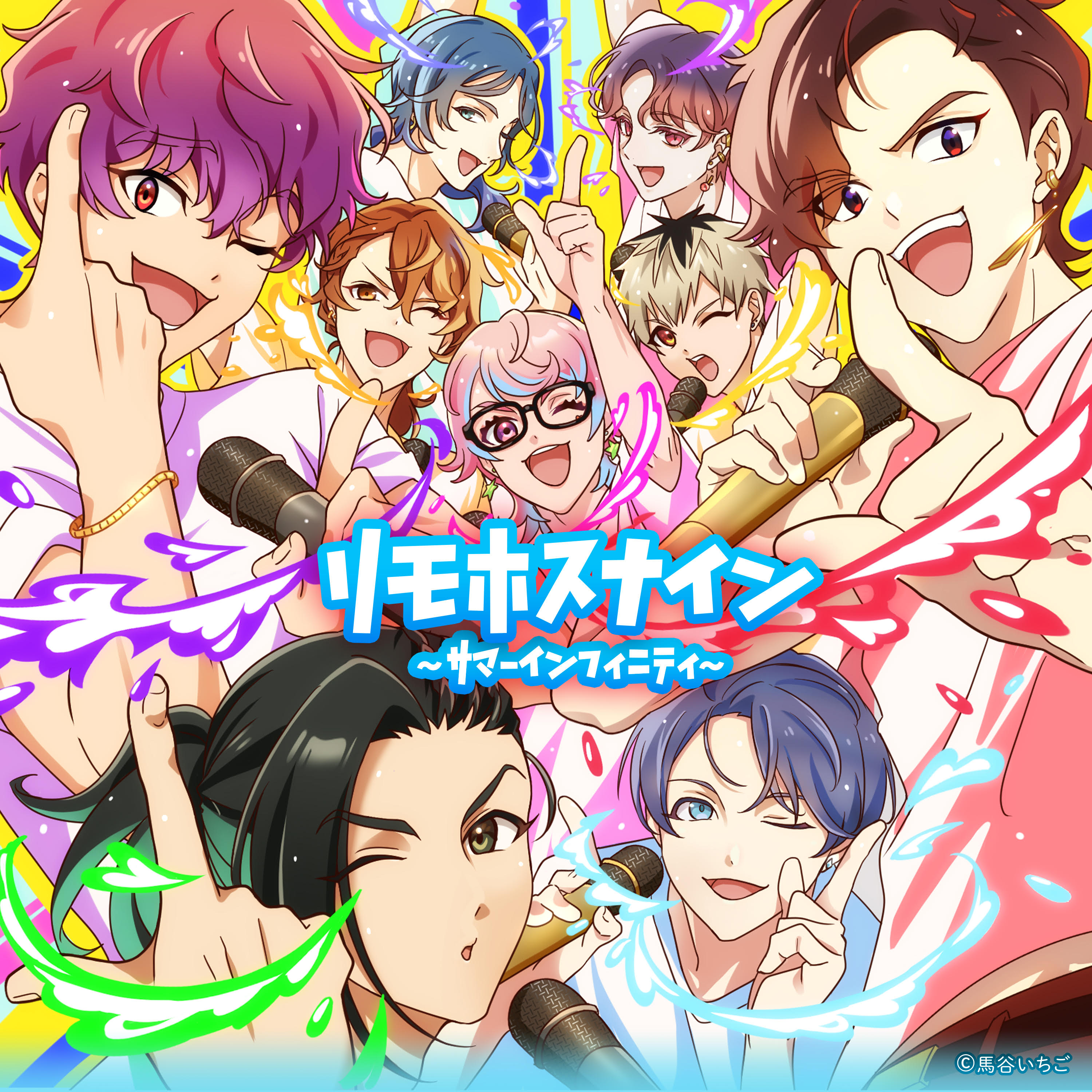 It's a Rumic World スペシャルアニメBOX【完全予約限定商品】 | きゃにめ