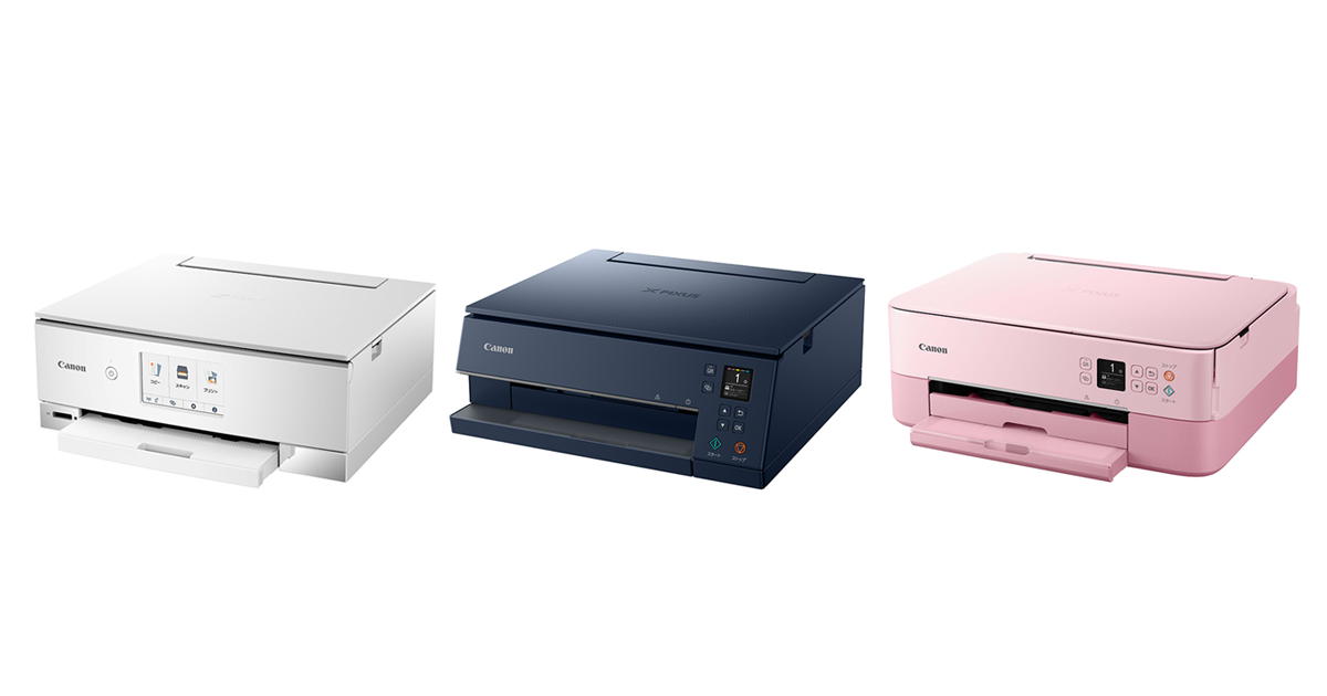 家庭用インクジェット複合機