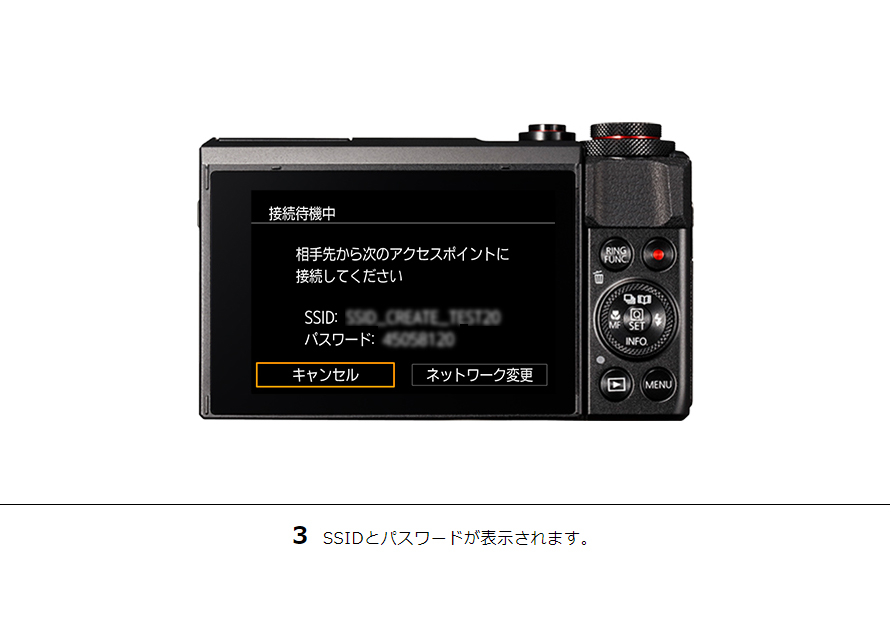 IXY 190 スマホからリモート撮影｜コンパクトデジタルカメラのWi-Fi