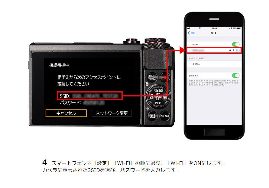 IXY 210 スマホに画像を保存｜コンパクトデジタルカメラのWi-Fi 使い方