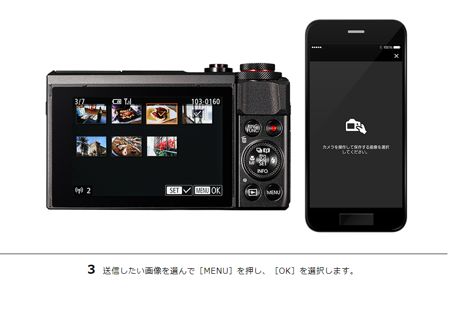 IXY 650 その他の便利な機能｜コンパクトデジタルカメラのWi-Fi 使い方