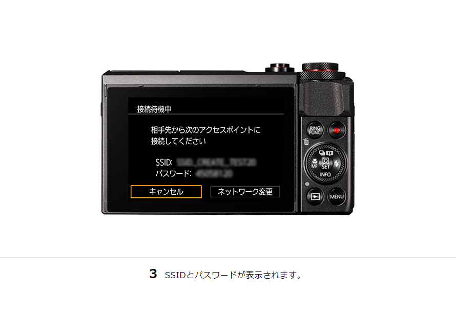 IXY 650 スマホに画像を保存｜コンパクトデジタルカメラのWi-Fi 使い方