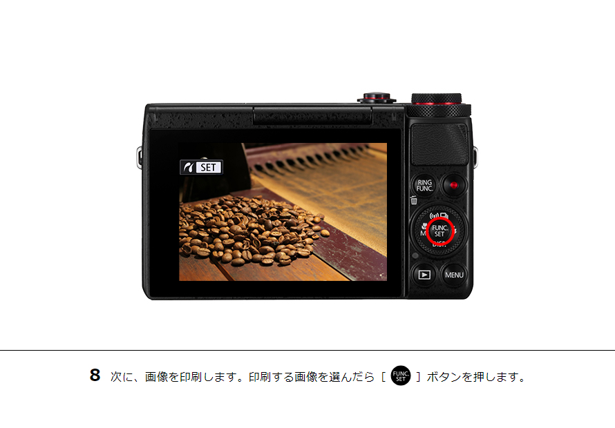 PowerShot G7 X カメラから直接プリント｜コンパクトデジタルカメラの