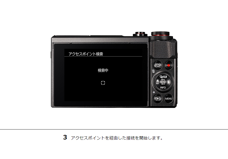 PowerShot SX530 HS パソコンに画像を送信｜コンパクトデジタルカメラ