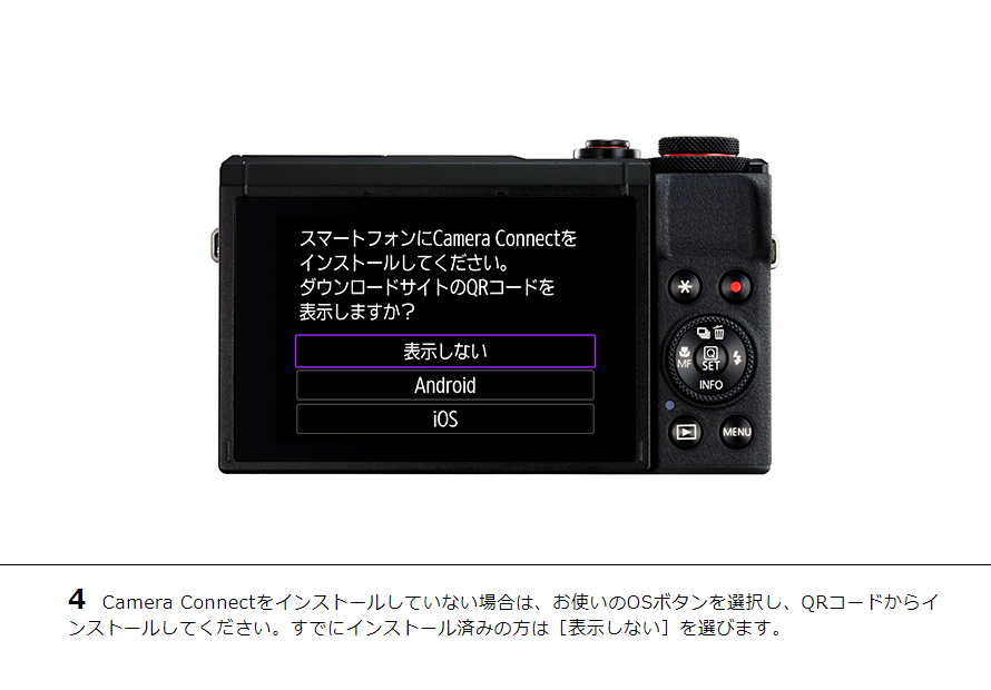 PowerShot SX740 HS スマホに画像を自動送信｜コンパクトデジタル