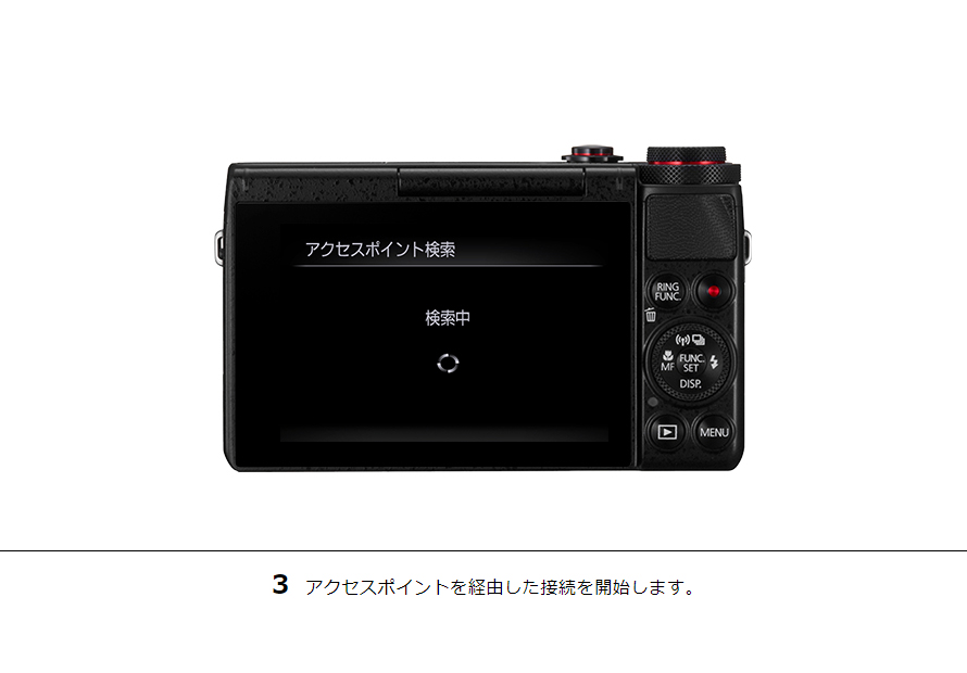 PowerShot SX710 HS パソコンに画像を送信｜コンパクトデジタルカメラ
