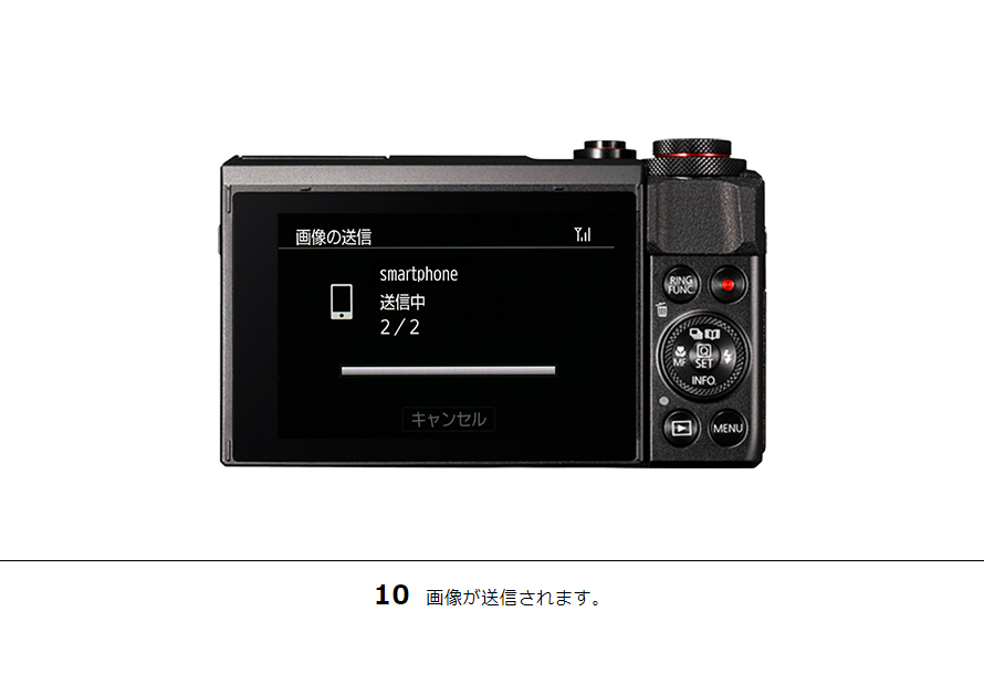 PowerShot SX720 HS スマホに画像を保存｜コンパクトデジタルカメラの