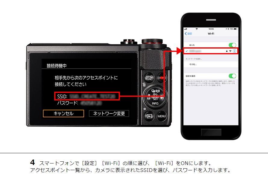 PowerShot SX720 HS スマホからリモート撮影｜コンパクトデジタル