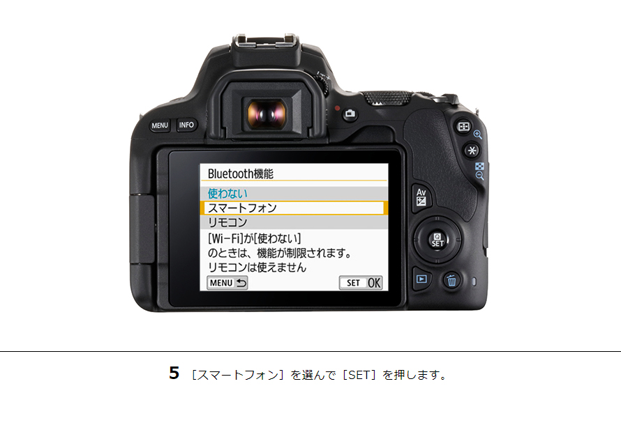 EOS 9000D スマホからリモート撮影｜EOSのWi-Fi｜サポート｜キヤノン