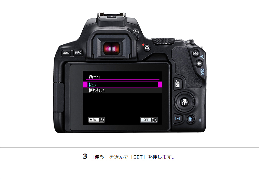EOS Kiss X10 スマホに画像を自動送信｜EOSのWi-Fi｜サポート｜キヤノン
