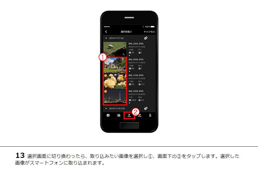 EOS Kiss X90・X80 スマホに画像を保存｜EOSのWi-Fi｜サポート｜キヤノン