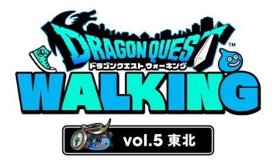 2024年9月12日（木）で『ドラゴンクエストウォーク』は5周年！記念