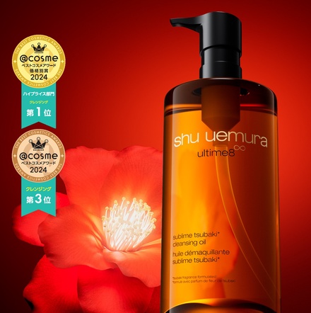 シュウ ウエムラ / フレッシュ クリア サクラ クレンジング オイルの