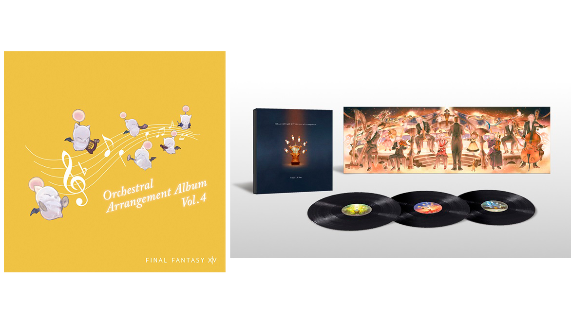 ファイナルファンタジーXIV』の音楽商品『FINAL FANTASY XIV