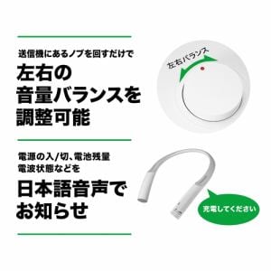 オーディオテクニカ AT-NSP700TV ワイヤレスネックスピーカー SOUND