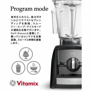 バイタミックス A2500i WH ブレンダー Vitamix アセントシリーズ 2L
