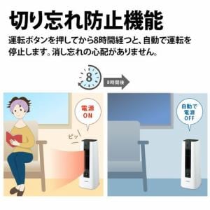 シャープ HX-PS1-W セラミックファンヒーター 1200W | ヤマダウェブコム