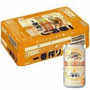キリンビール キリン 一番搾り 350ML 24本セット【セット販売