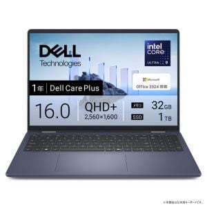 DELL ノートパソコン CCL96P-FHHB[16型 | WQXGA | Core Ultra 9 | 32GB |