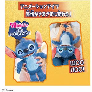 タカラトミー リロ＆スティッチ アニメーションアイ！インタラクティブ