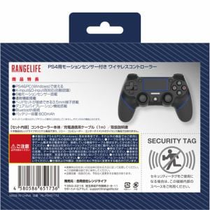 レンジライフ RL-PS45168 PS4 ワイヤレスコントローラ ブラック