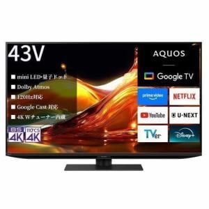 SHARP 4T-C43HP2 43V型 液晶テレビ AQUOS XLED | ヤマダウェブコム