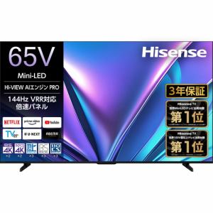 ハイセンス 65YR7U 65V型 MiniLED 4K液晶テレビ HI-VIEW AIエンジンPRO
