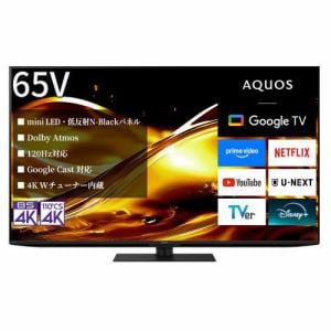 シャープ テレビ 65の検索結果 | ヤマダウェブコム