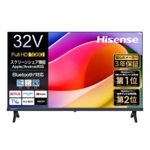 Hisense(ハイセンス)の液晶テレビ | ヤマダウェブコム