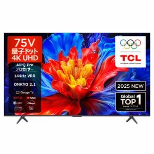 TCL 75P8K 75V型 量子ドット 4K液晶テレビ BS・CS 4Kチューナー内蔵