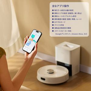 Roborock ロボット掃除機 Q7T+ Q7TP02-04 | ヤマダウェブコム