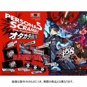 PS4】ペルソナ5 スクランブル ザ ファントム ストライカーズ オタカラ