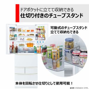 東芝 冷蔵庫 601L 観音開き 6ドア 幅68.5cm 摘みたて野菜室 速鮮チルド