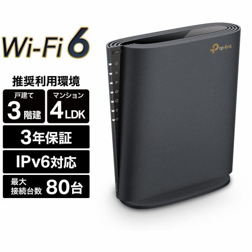 Google GA00822-JP Wi-Fiルーター親機＋子機セット Google Nest Wifi