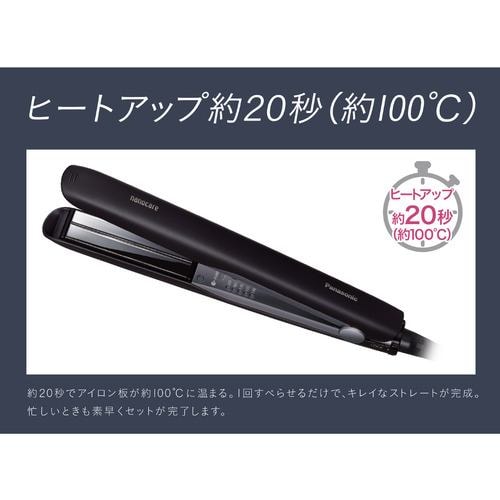 パナソニック EH-HS0J-K ストレートアイロン ナノケア ブラック